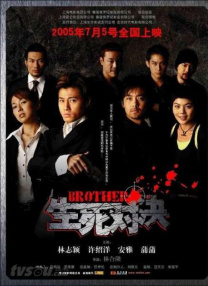 亚洲国产一区二区三区综合片